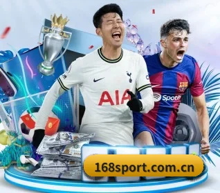 五大服务分区,信息按项目分类 - 多运动项目内容板块(168 SPORTS)